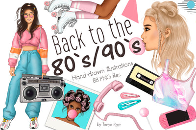 Back To The 80's / 90's Clipart